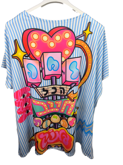 CAMISETA PRIMAVERA RAYAS - Imagen 4