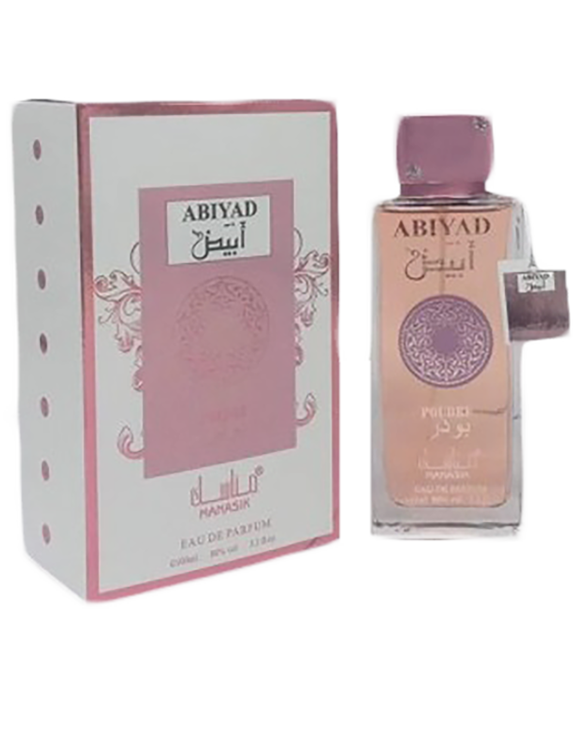 MANASIK ABIYAD POUDRE PERFUME - Imagen 2